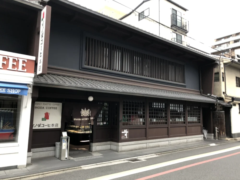 Inoda Coffee, Kyoto