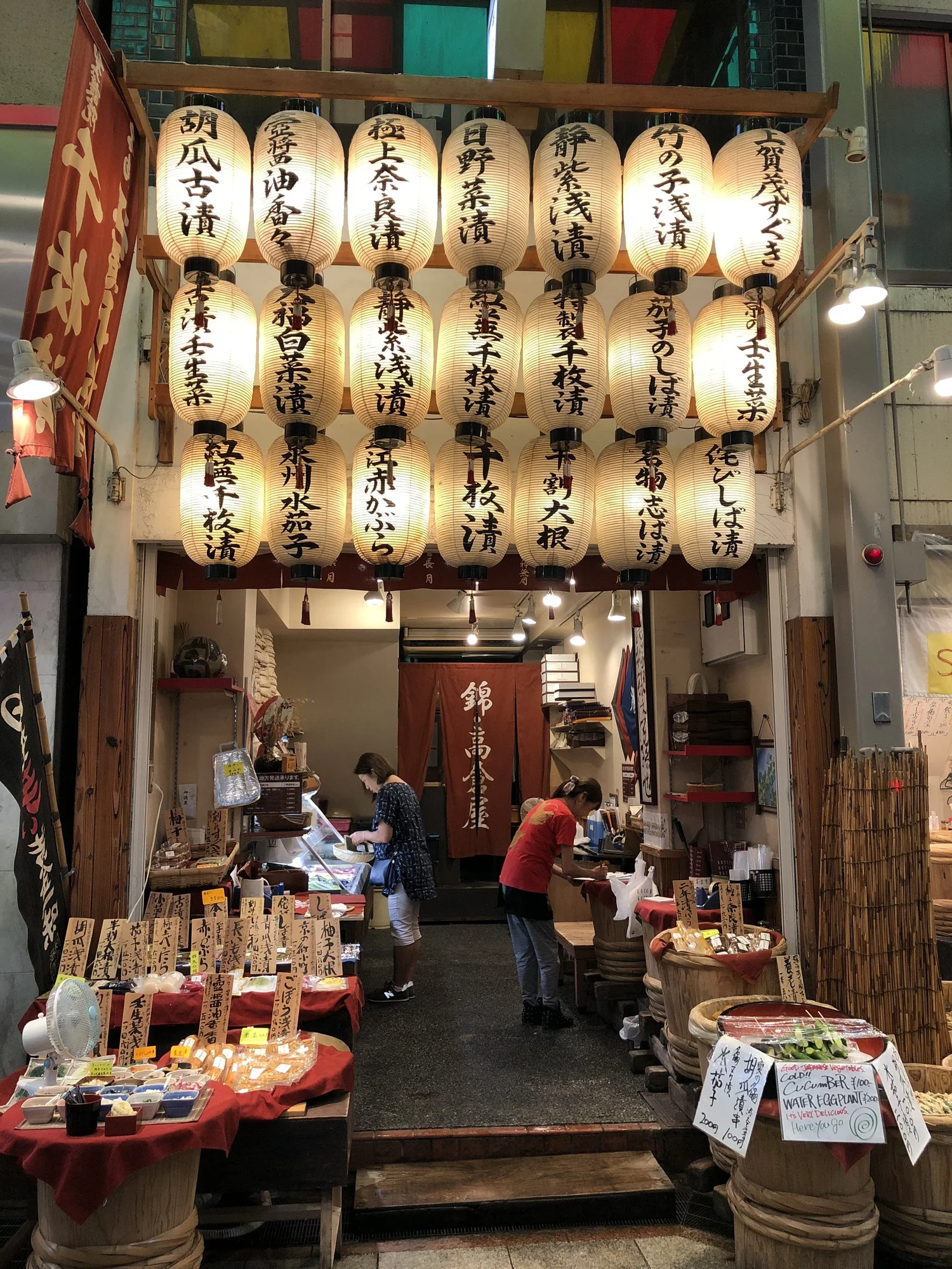 Nishiki Market, Kyoto