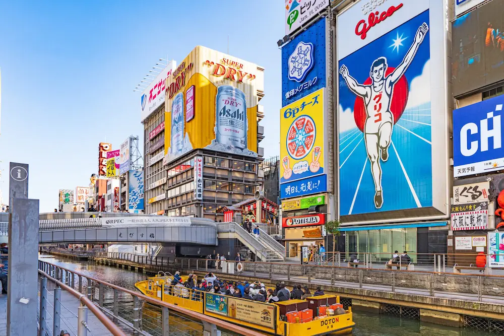 Osaka Dotonbori canal